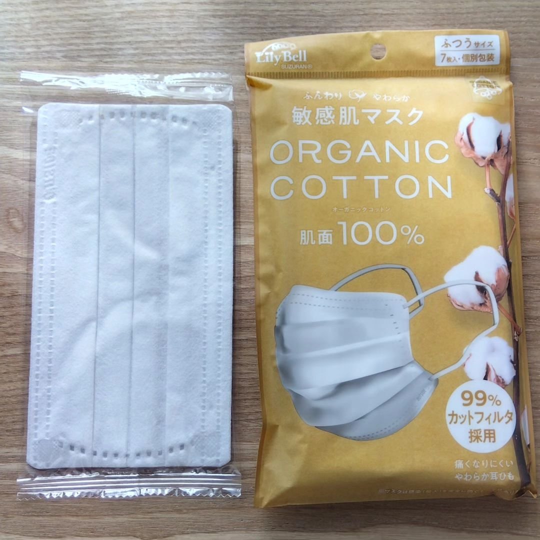 敏感肌マスク オーガニック/スズラン/マスクを使ったクチコミ（2枚目）