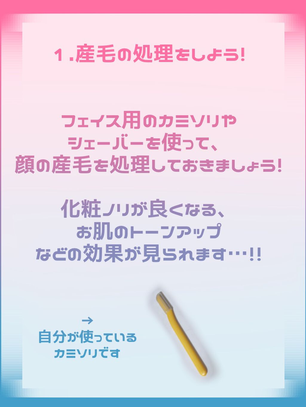 ハトムギ化粧水(ナチュリエ スキンコンディショナー R )/ナチュリエ/化粧水を使ったクチコミ(3枚目)