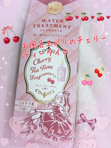 試してみた】エッセンシャル プレミアム ウォーター 試してみた】エッセンシャル プレミアム ウォーター