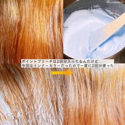 ボンディング・カラーマスク/got2b/ヘアカラーを使ったクチコミ(2枚目)