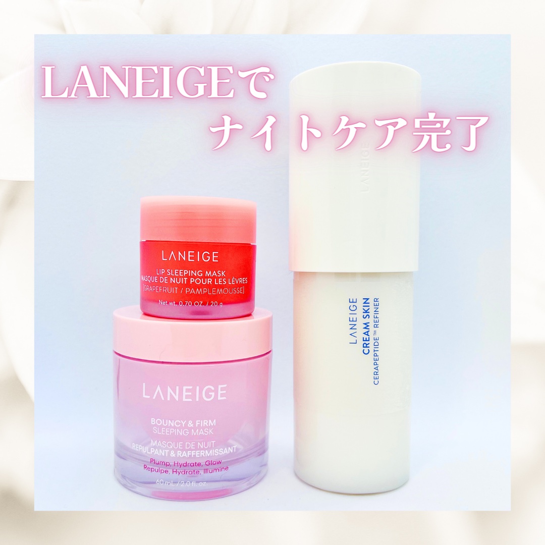 リップスリーピングマスク/LANEIGE/リップバームを使ったクチコミ（3枚目）