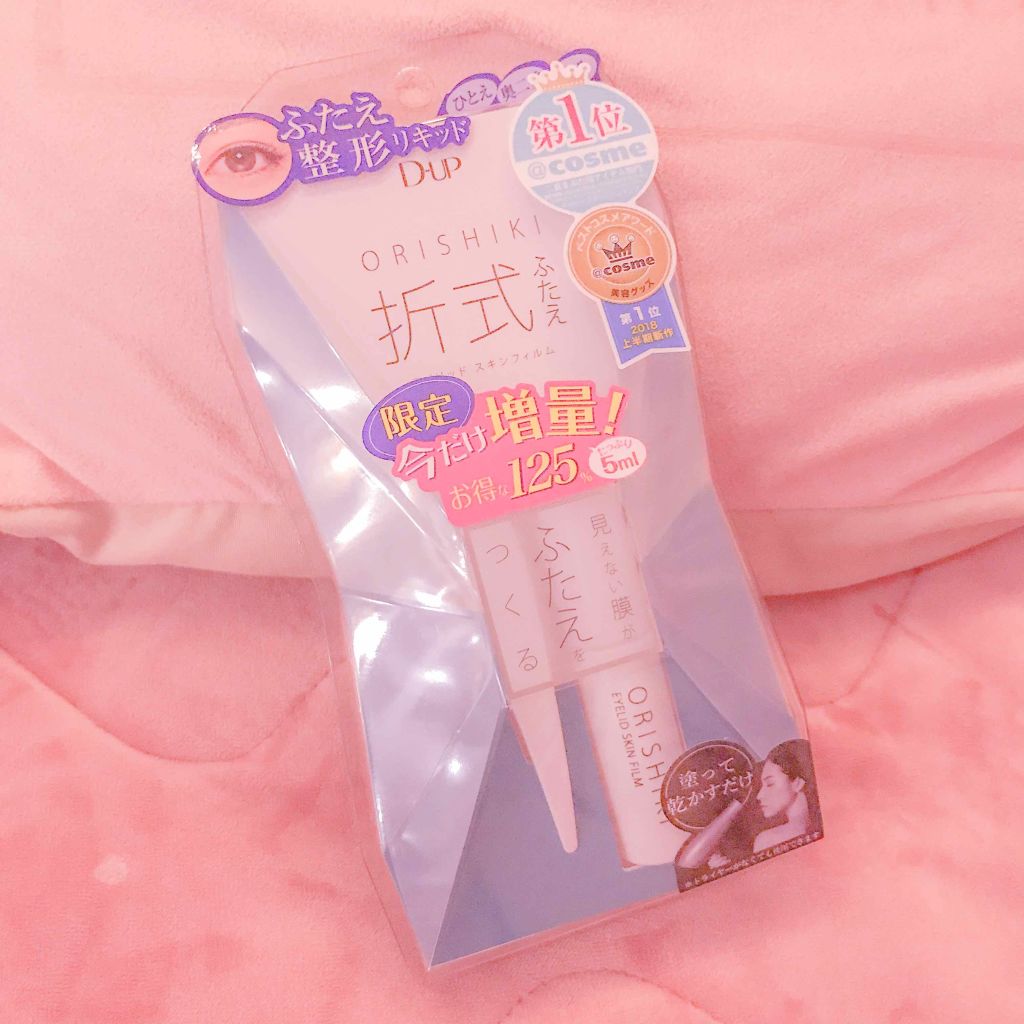 【旧品】オリシキ アイリッドスキンフィルム/D-UP/二重まぶた用アイテムを使ったクチコミ（1枚目）