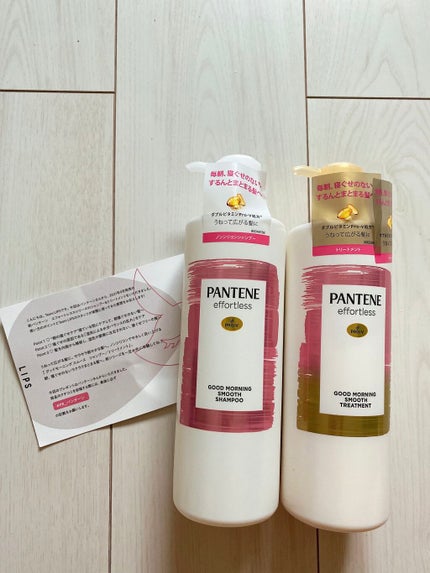 パンテーン エフォートレス グッドモーニング スムース シャンプー/トリートメント/パンテーン/市販シャンプーを使ったクチコミ(2枚目)