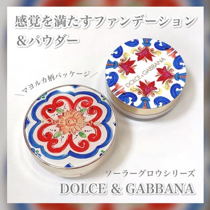 ソーラーグロウ ヘルシーグロウ クッションファンデーション/DOLCE&GABBANA BEAUTY/クッションファンデーションを使ったクチコミ(1枚目)