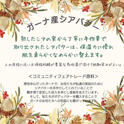 ボディバター ココナッツ/THE BODY SHOP/ボディクリームを使ったクチコミ(3枚目)