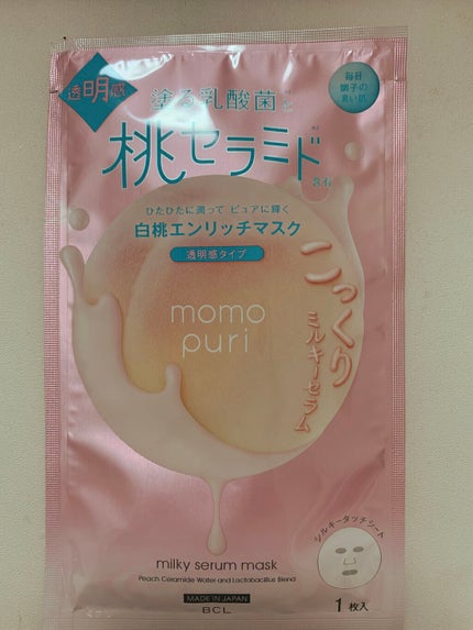 エンリッチクリアマスク/ももぷり/シートマスク・パックを使ったクチコミ(4枚目)