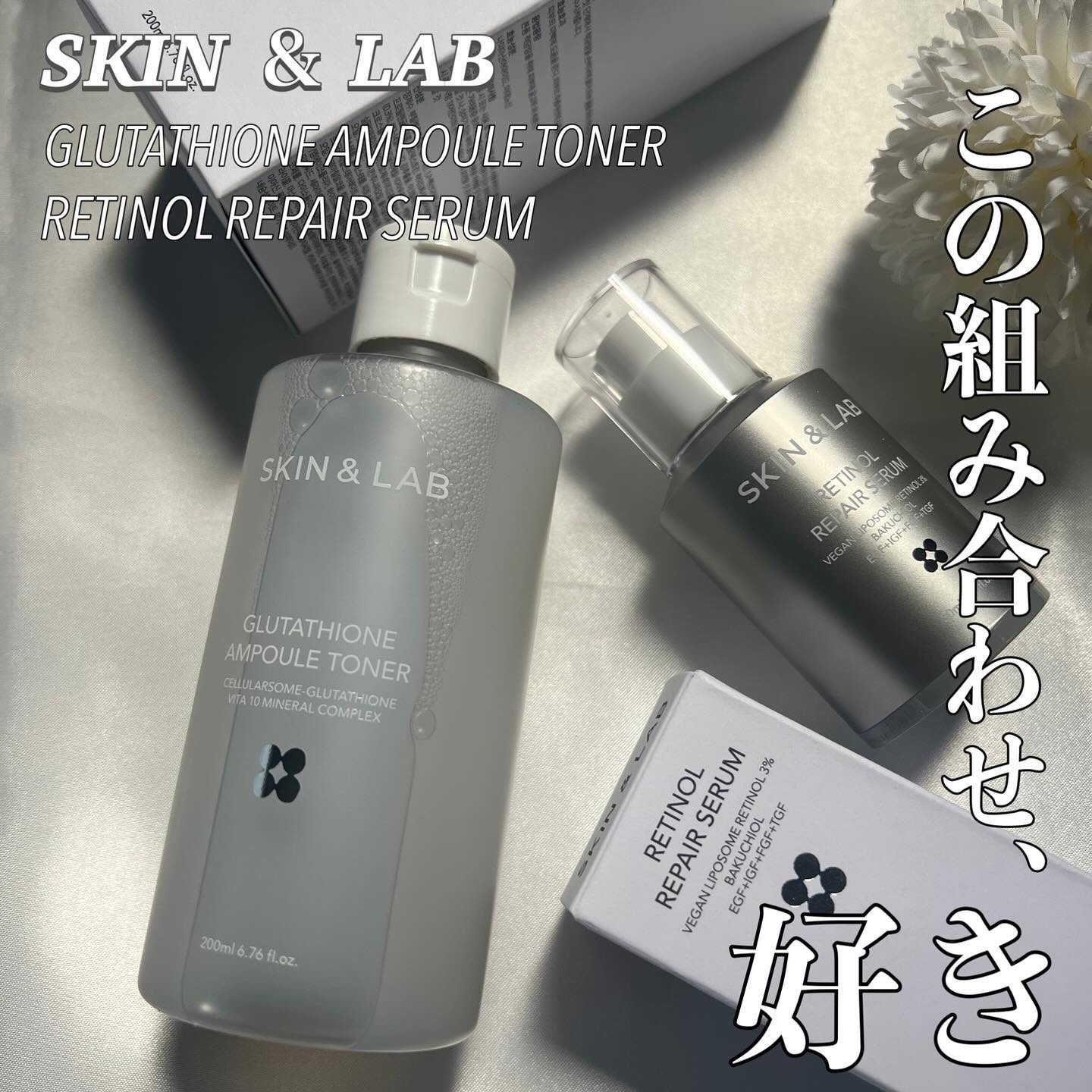 ヴィーガンリポソームレチノールセラム/SKIN&LAB/美容液を使ったクチコミ（1枚目）