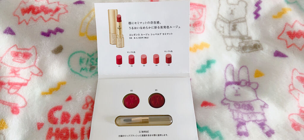 ルージュ シュペルブ セミマット 02/Elégance/口紅を使ったクチコミ（2枚目）