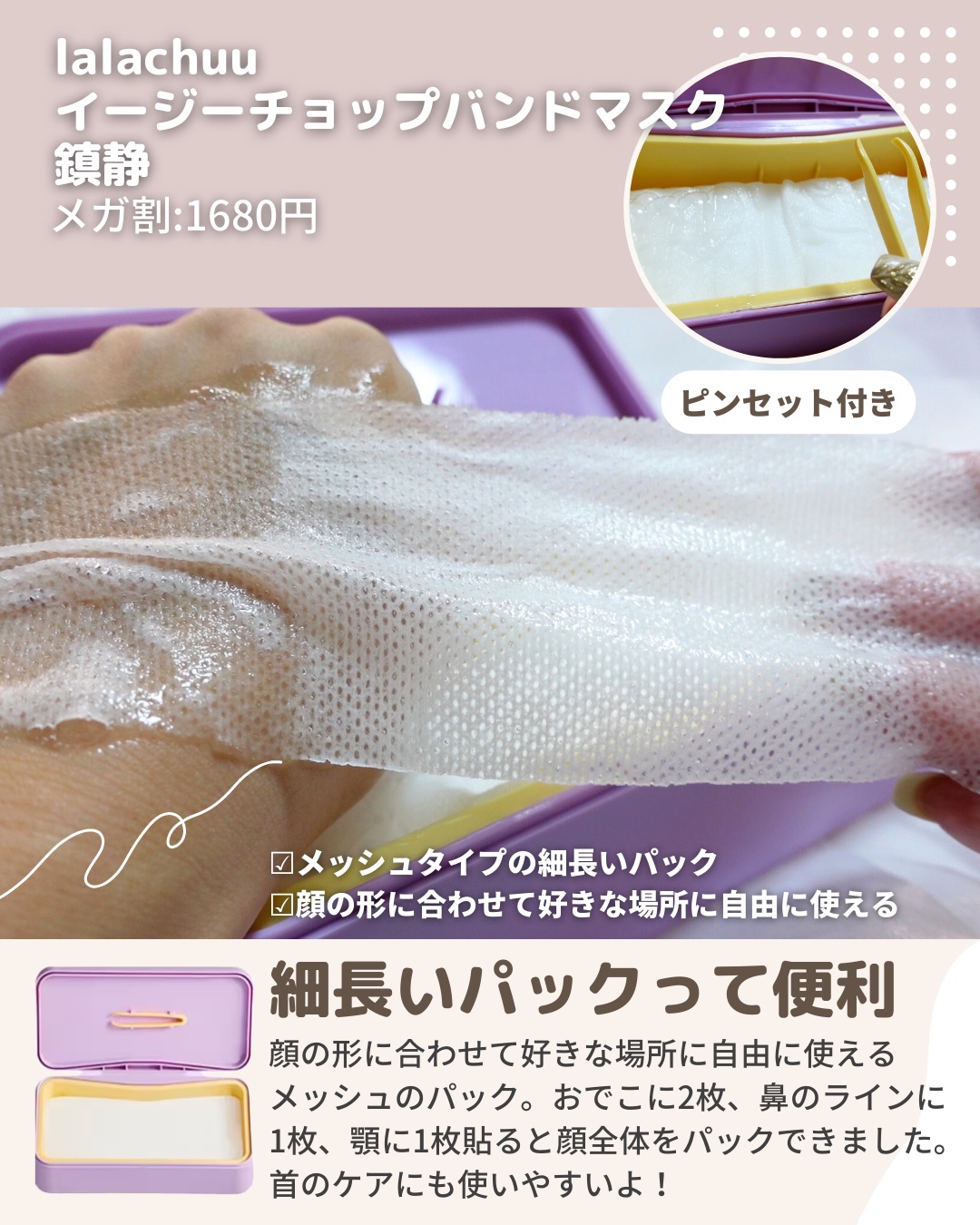 クレスト3Dホワイトニング ホワイトストリップ プロフェッショナル エフェクツ/クレスト/その他オーラルケアを使ったクチコミ（3枚目）