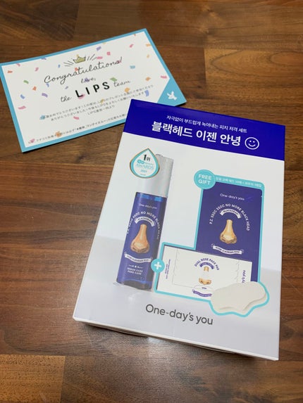 ノーモアブラックヘッド(ノーズピーリング)/One-day's you/スクラブ・ゴマージュを使ったクチコミ(1枚目)