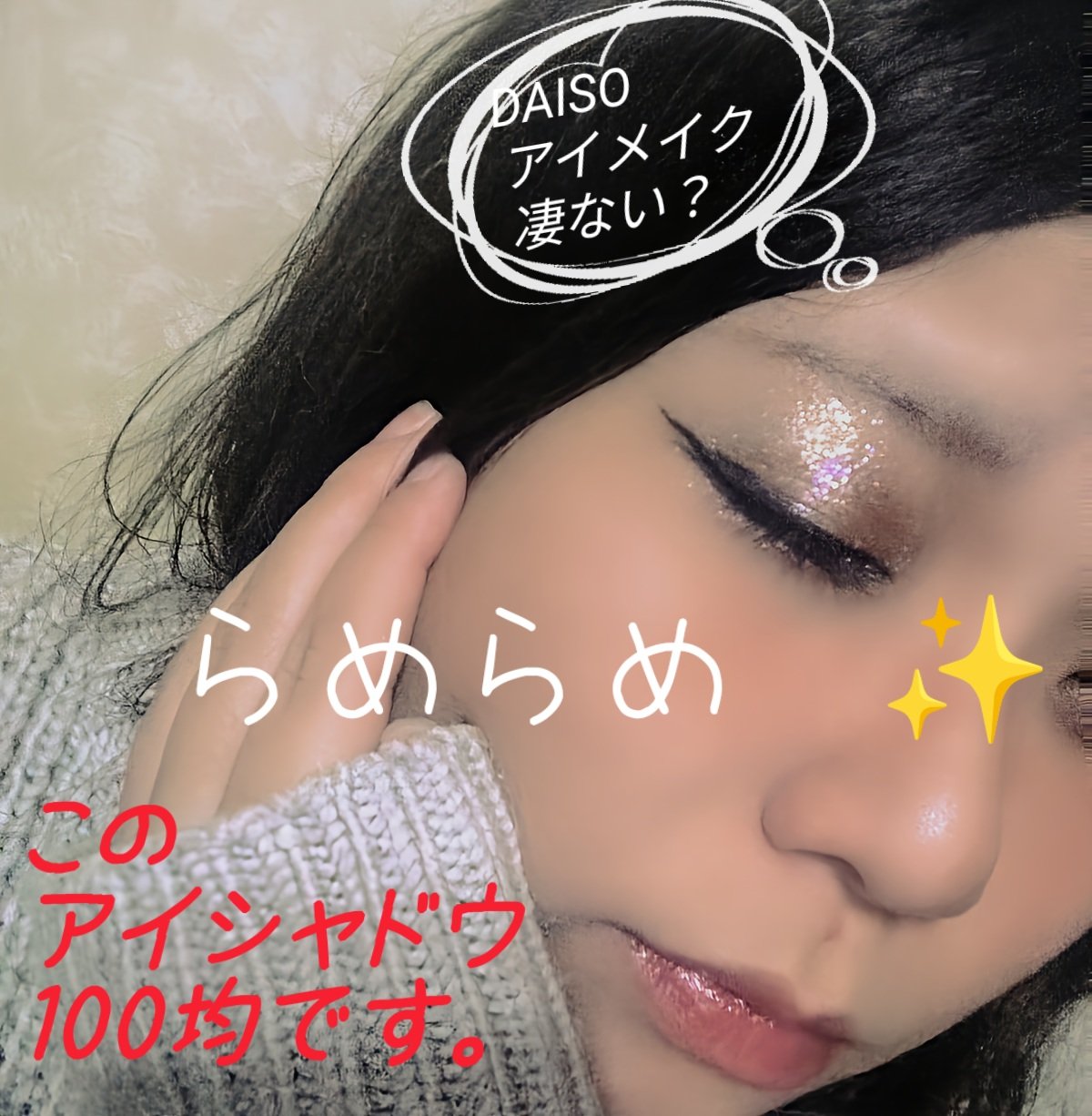 ＵＧＴ　ドットアイカラーパレット/U R GLAM/アイシャドウパレットを使ったクチコミ（1枚目）