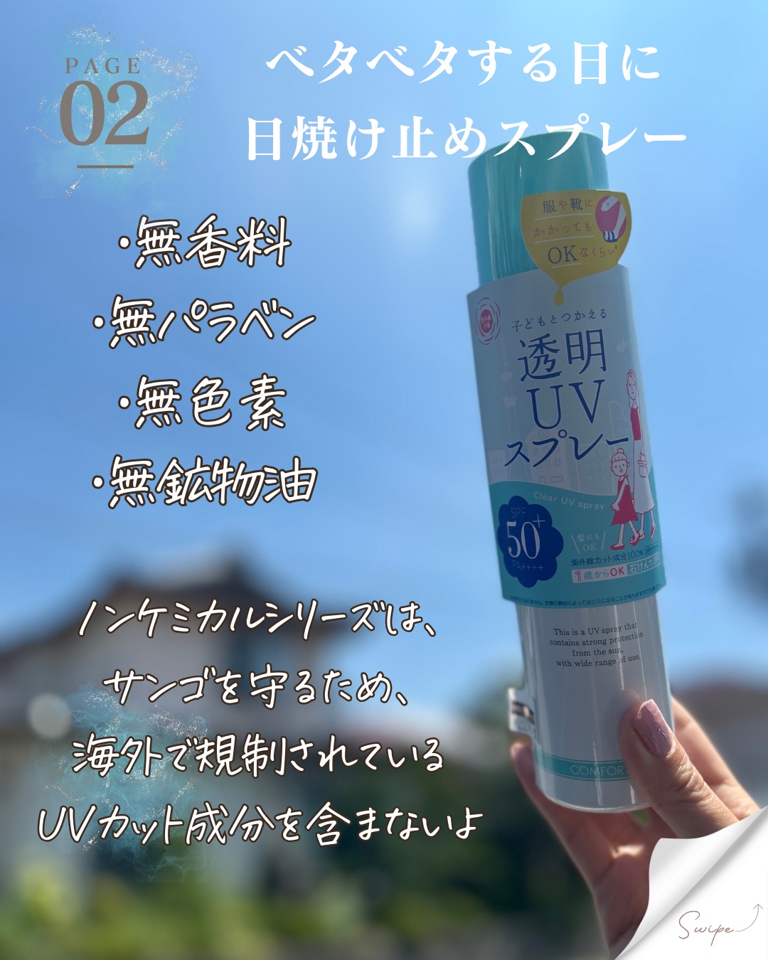 スキンケアシート/キュレル/その他スキンケアグッズを使ったクチコミ（3枚目）