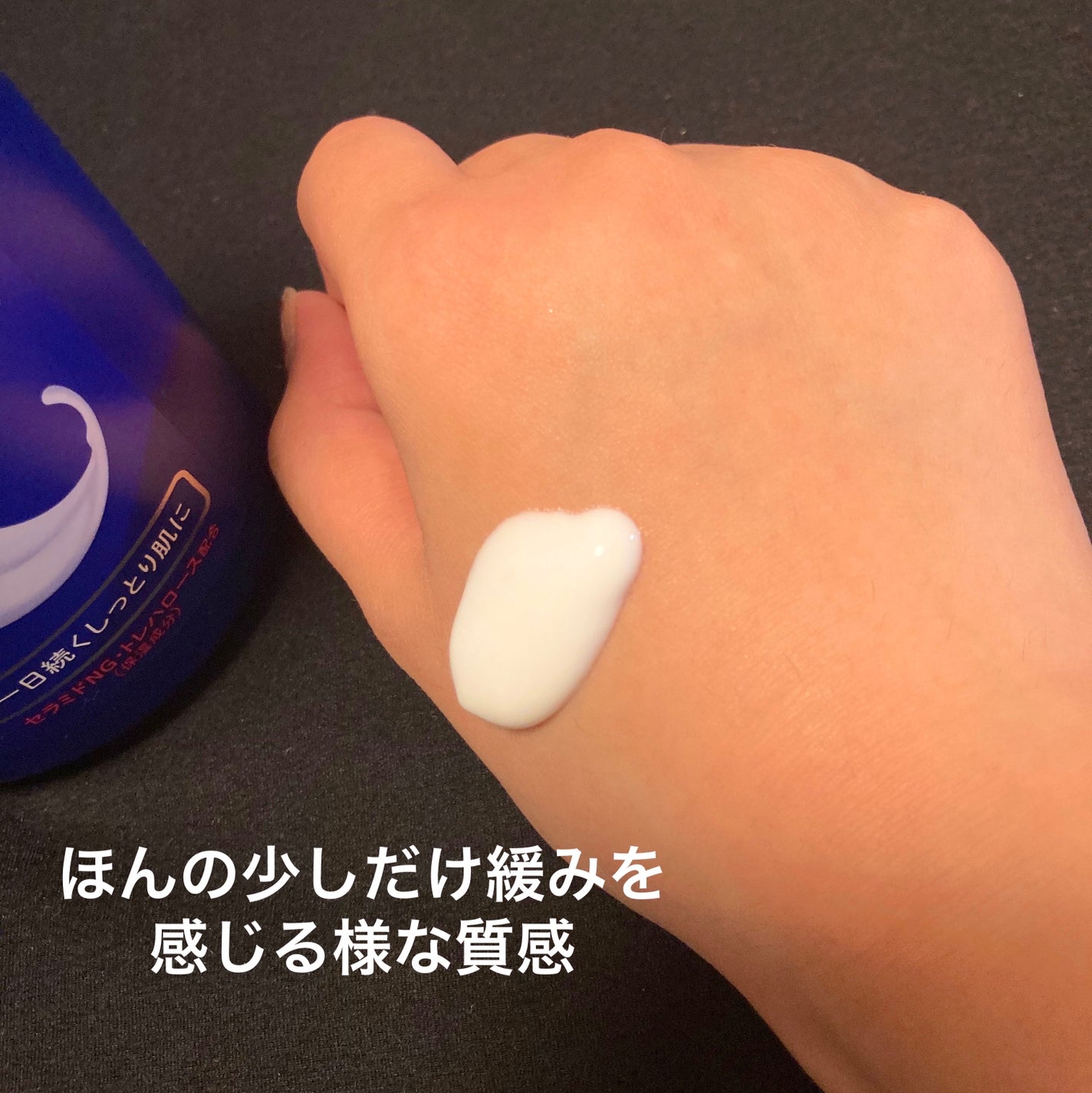 スキンミルク(しっとり)/ニベア/ボディミルクを使ったクチコミ(2枚目)