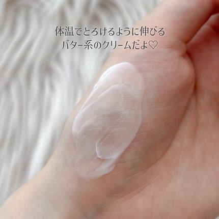 メープルエナジーインフュージングクリーム/Klairs/フェイスクリームを使ったクチコミ(6枚目)