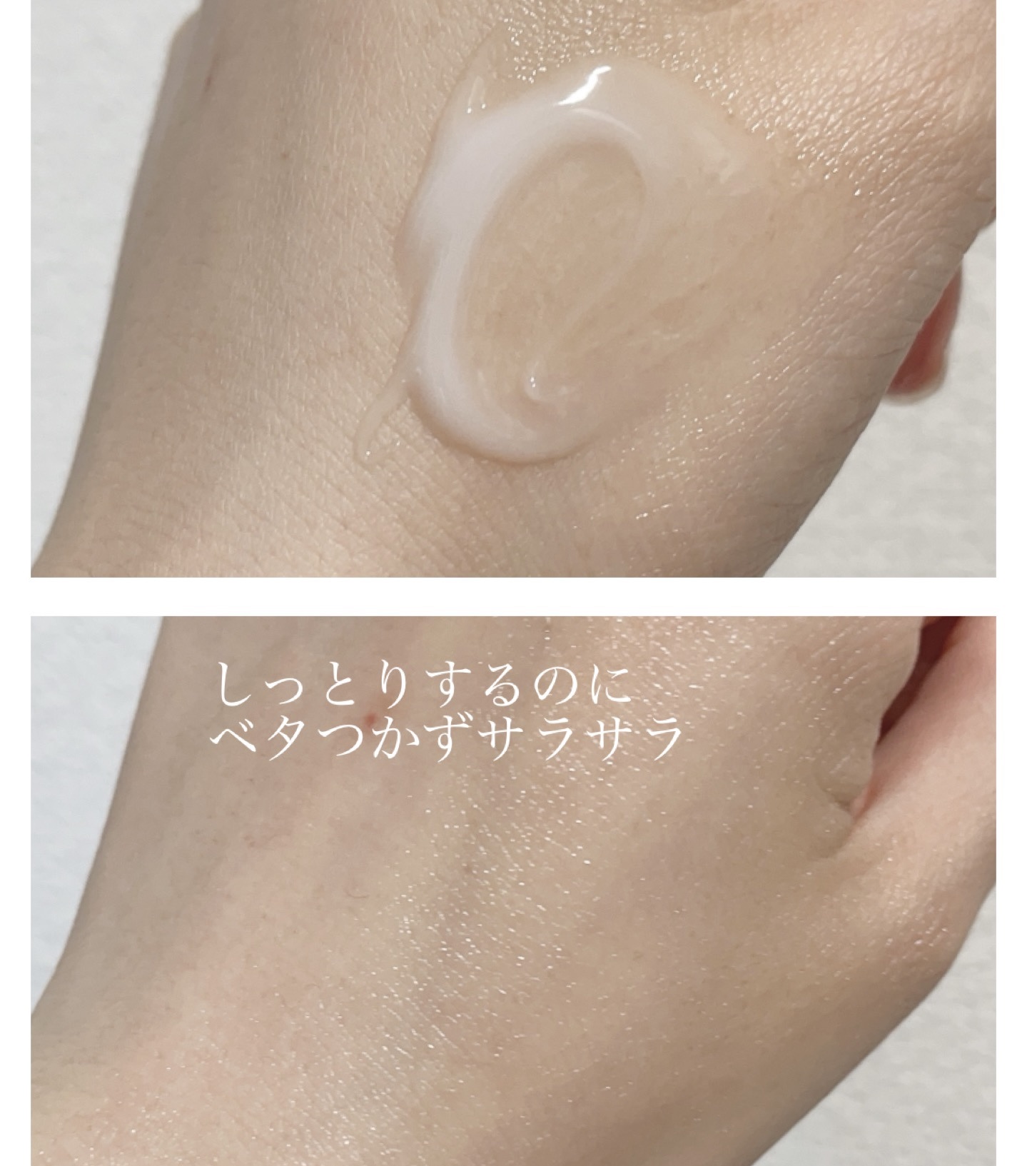 シカクリアクリーム/mul clear/フェイスクリームを使ったクチコミ（3枚目）