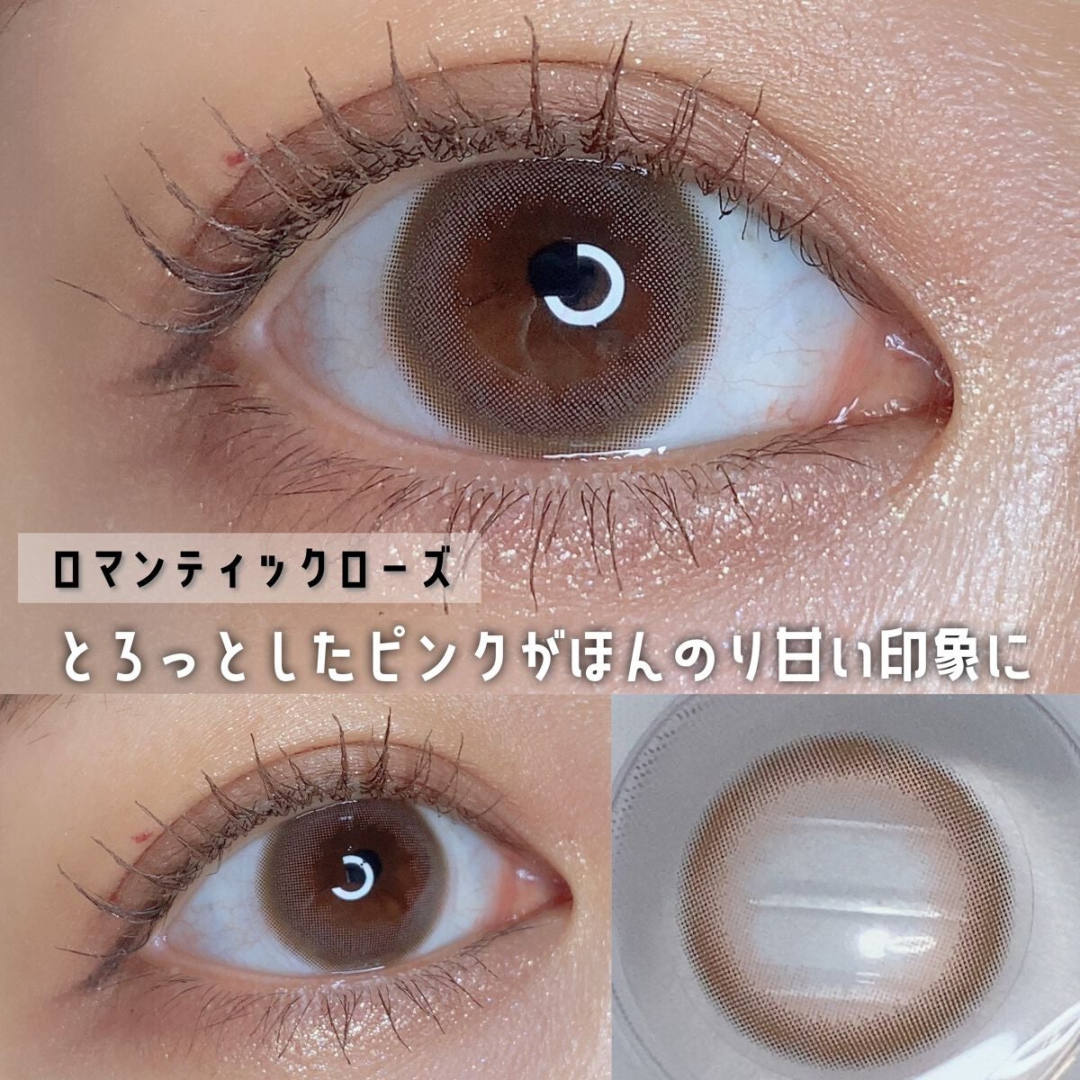 melotte 1day/melotte/ワンデー(1DAY)カラコンを使ったクチコミ(3枚目)