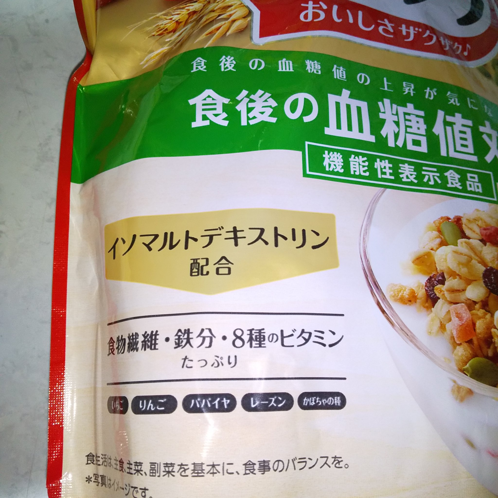 フルグラ®/カルビー/グラノーラを使ったクチコミ（2枚目）