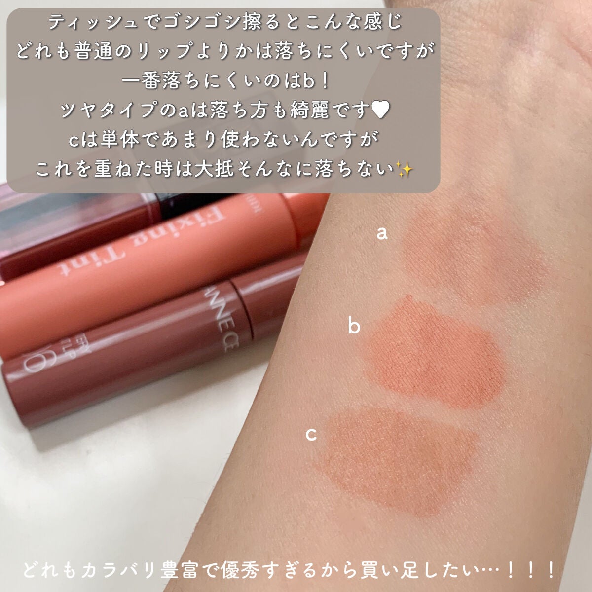 ルージュ ピュールクチュール ヴェルニ ウォーターステイン/YVES SAINT LAURENT BEAUTE/口紅を使ったクチコミ(3枚目)
