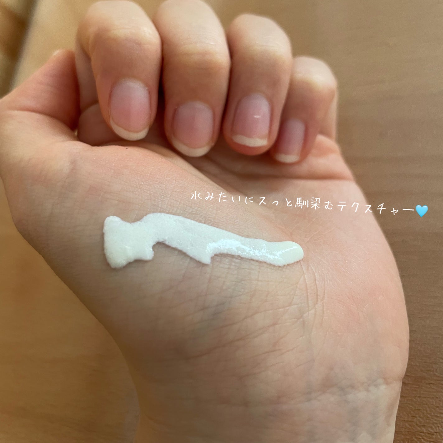 ビオレUV アクアリッチ アクアハイライトローション(水層ハイライトUV)/ビオレ/日焼け止めローションを使ったクチコミ(4枚目)