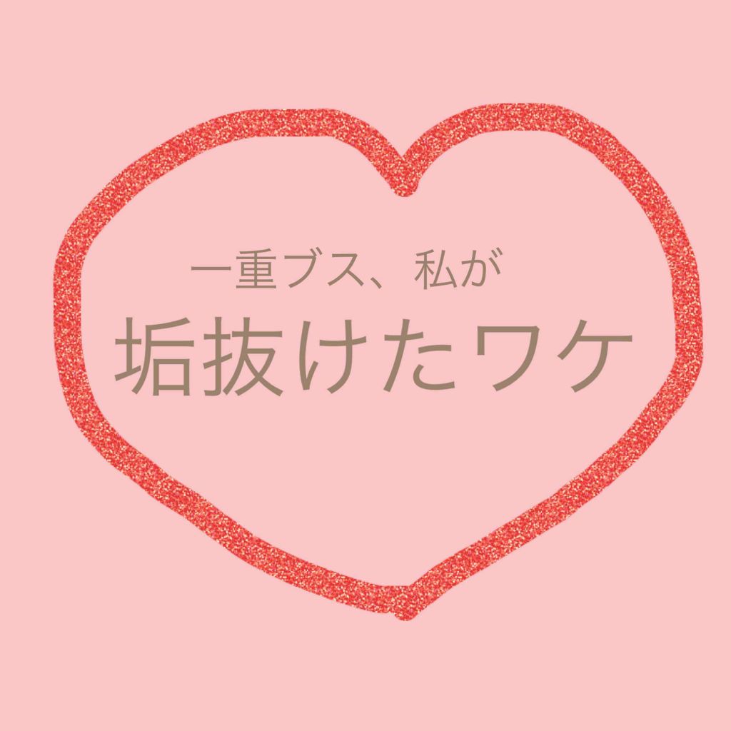 アンブリオリス モイスチャークリーム/アンブリオリス/フェイスクリームを使ったクチコミ（1枚目）