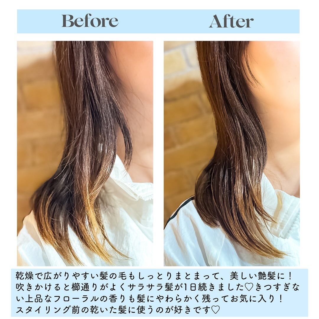 ORGANIC HAIR SI-WEED MIST/PINKGHOST/ヘアミストを使ったクチコミ(5枚目)