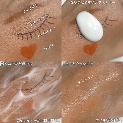 クレンジングミルク/chant a charm /ミルククレンジングを使ったクチコミ(3枚目)