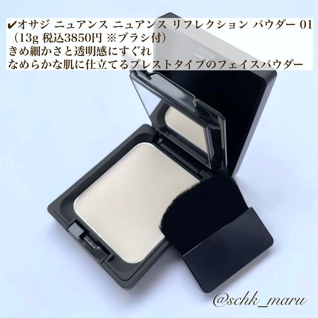 ニュアンス リップバーム/OSAJI/口紅を使ったクチコミ(7枚目)