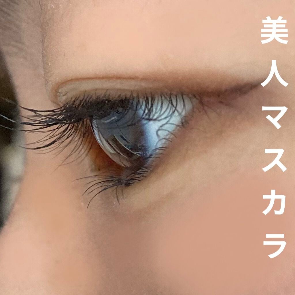 まつげキープコート /SHOBIDO/マスカラトップコートを使ったクチコミ(1枚目)