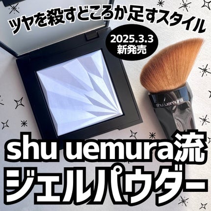 アンリミテッド ルミマット セッティング ジェル イン パウダー アンリミテッド ルミマット セッティング ジェル イン パウダー