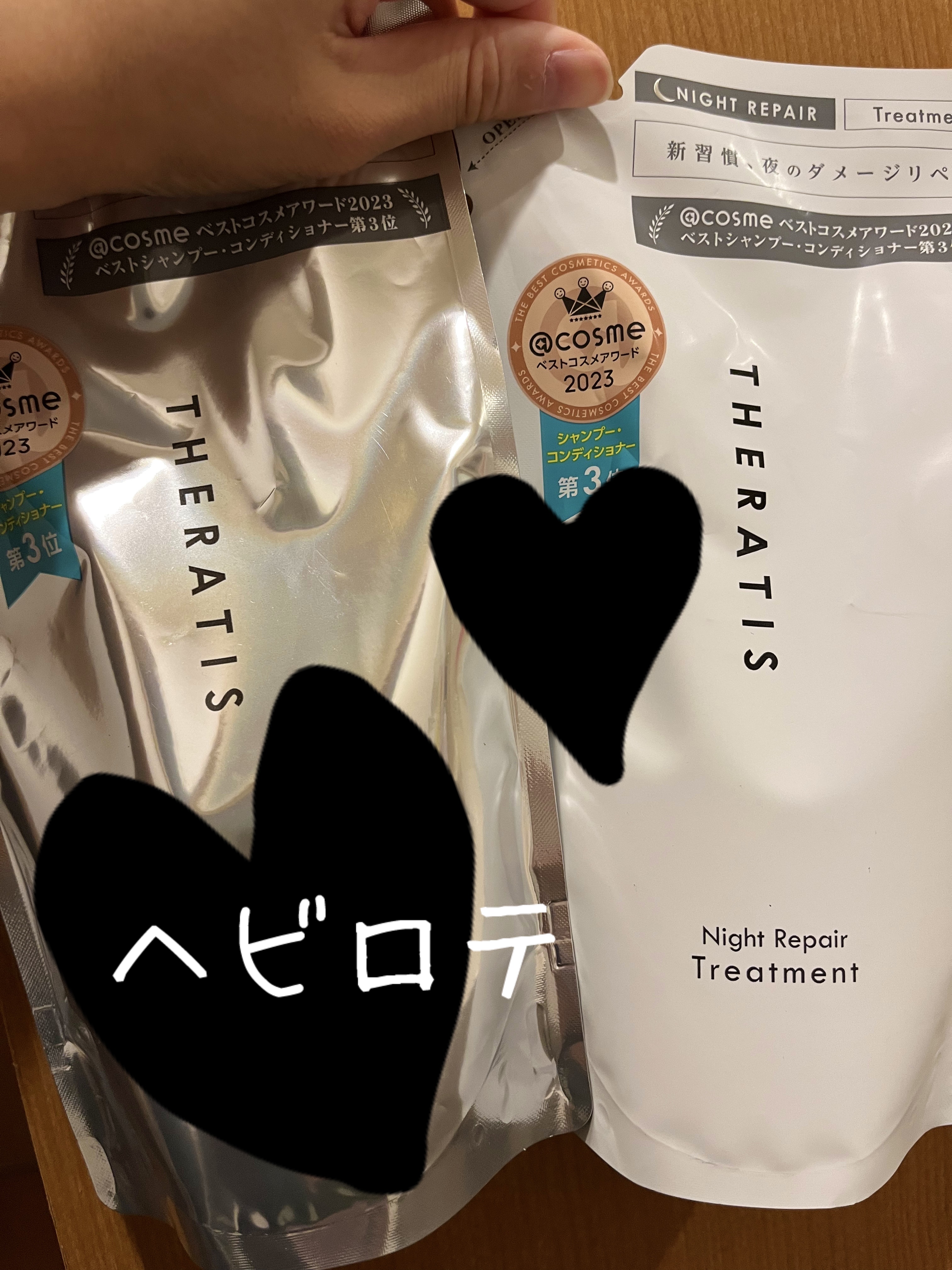 ナイトリペア シャンプー/ヘアトリートメント/THERATIS/シャンプー・コンディショナーを使ったクチコミ（1枚目）