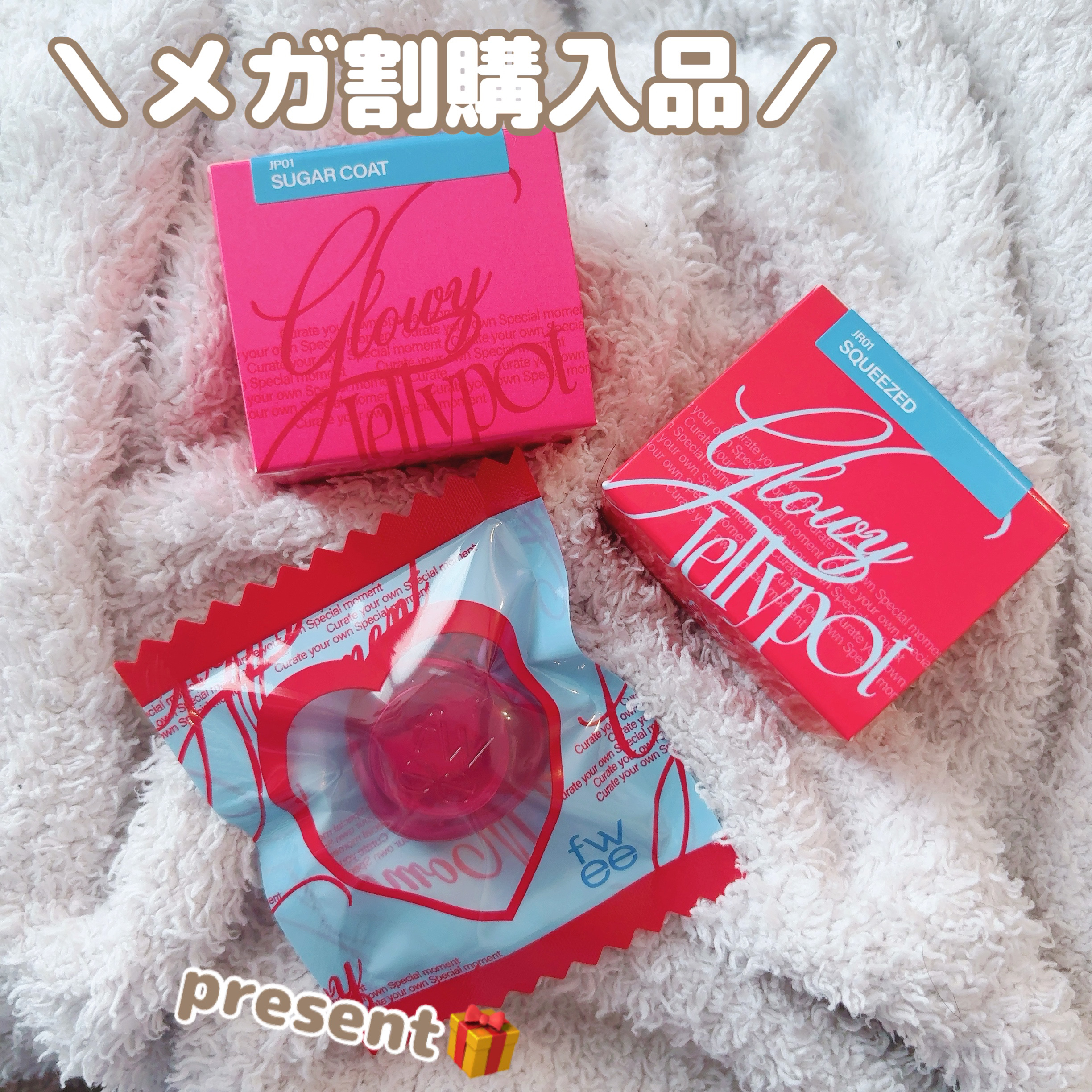 フィー リップアンドチーク グローイジェリーポット JP01 シュガーコート/fwee/リップグロスを使ったクチコミ（2枚目）