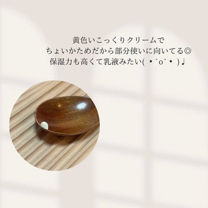 RXザ・レチノール0.3クリーム/COSRX/フェイスクリームを使ったクチコミ(2枚目)