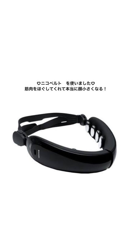 NICOBELT(ニコベルト)/VONMIE/美顔器・マッサージを使ったクチコミ(3枚目)
