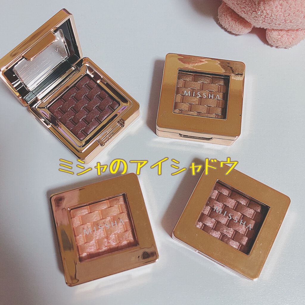 モダンアイシャドウ イタルプリズム No.05/MISSHA/単色アイシャドウを使ったクチコミ（1枚目）