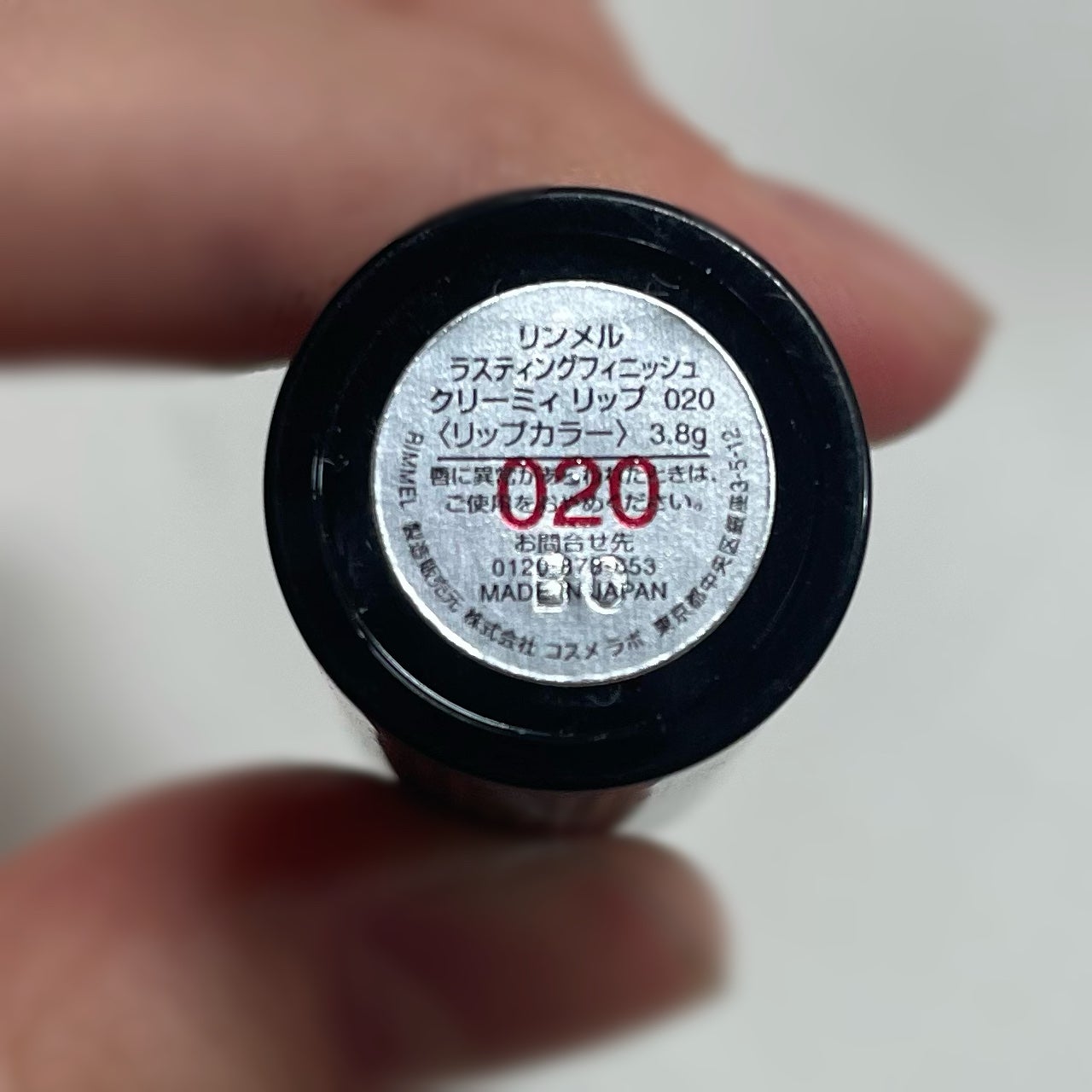 ラスティングフィニッシュ クリーミィ リップ/リンメル ロンドン/口紅を使ったクチコミ(5枚目)