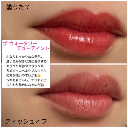 ケイト リップモンスター/KATE/口紅を使ったクチコミ(5枚目)