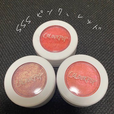 Super Shock Shadow/ColourPop/シングルアイシャドウを使ったクチコミ（1枚目）