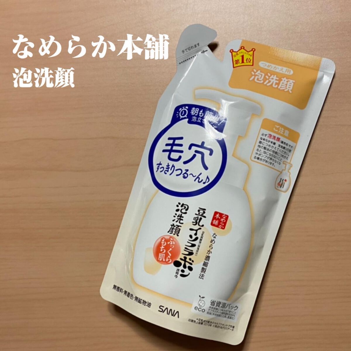 スキニーリッチシャドウ/excel/アイシャドウパレットを使ったクチコミ(3枚目)