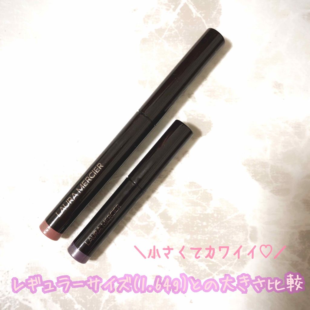 キャビア デュ ジュール ミニ キャビアスティック コレクション/ローラ メルシエ/メイクアップキットを使ったクチコミ(4枚目)