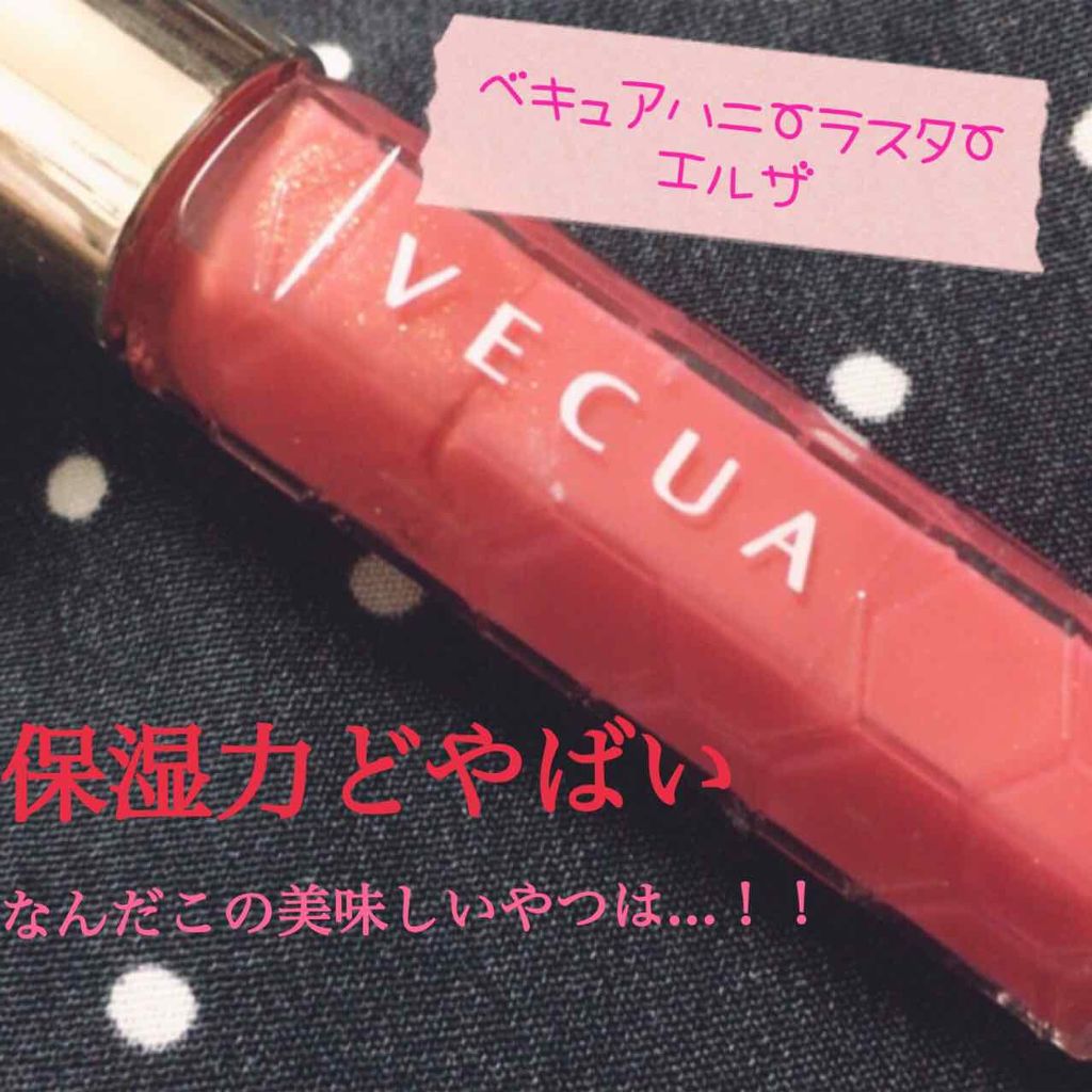 ハニーラスター r/ROAlív/リップグロスを使ったクチコミ（1枚目）