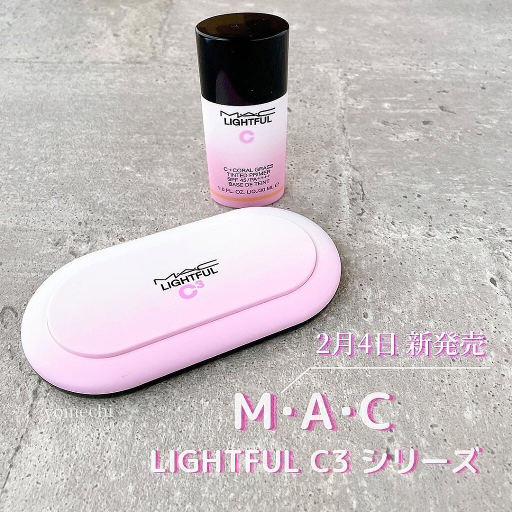ライトフル Ｃ＋ティンティッド プライマーSPF45(PA++++)/M・A・C/化粧下地を使ったクチコミ（1枚目）