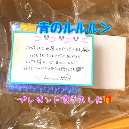 ルルルンピュア 青 (モイスト)/ルルルン/シートマスク・パックを使ったクチコミ(1枚目)