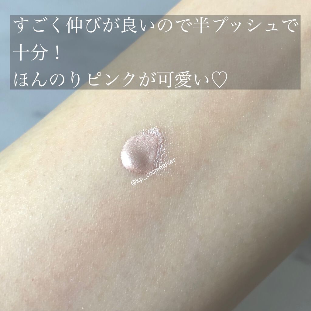 シマー リクイド ハイライター 01 桃艶 - MOMOTSUYA/SUQQU/リキッドハイライトを使ったクチコミ（2枚目）