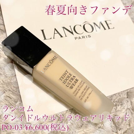 タンイドル ウルトラ ウェア リキッド/LANCOME/リキッドファンデーションを使ったクチコミ(1枚目)