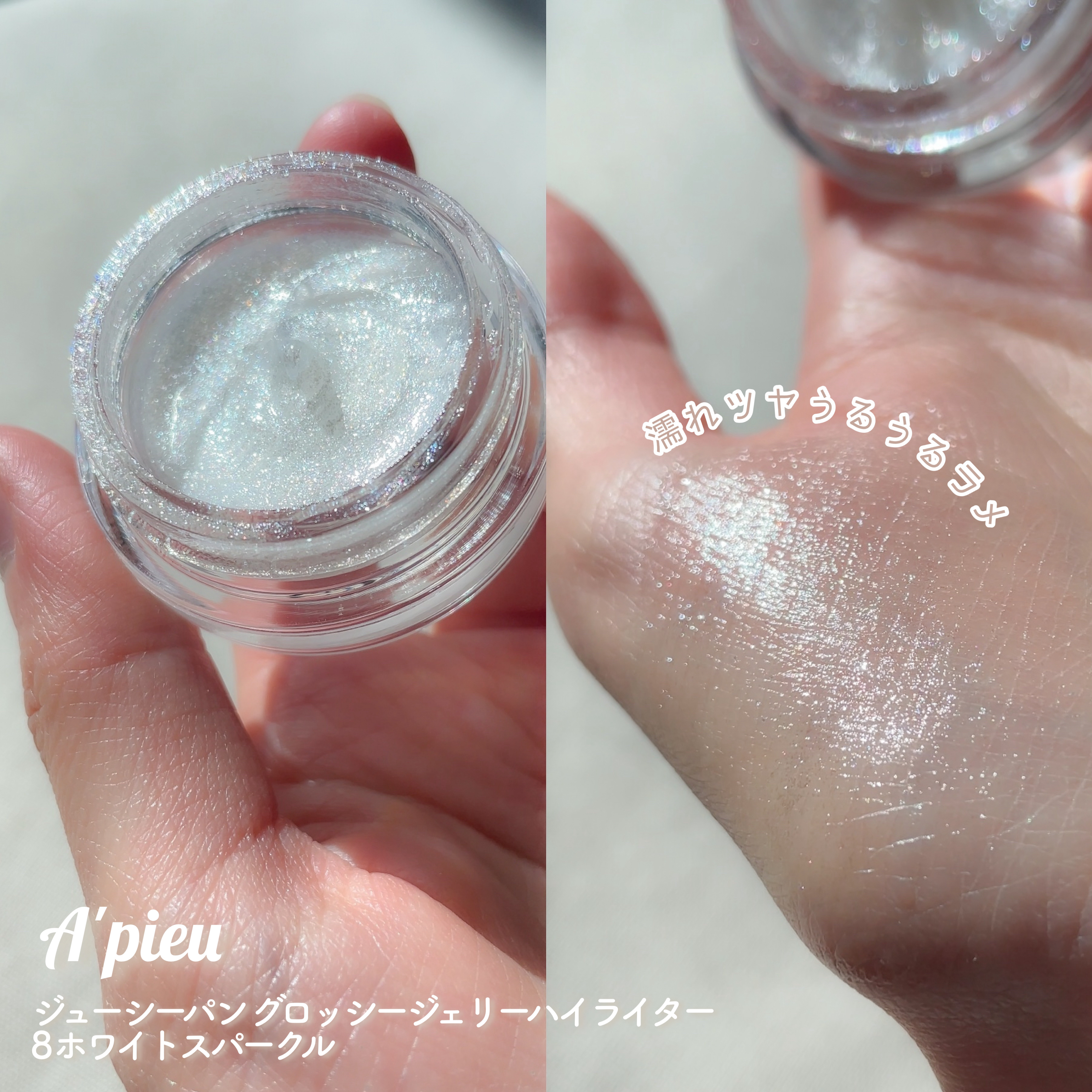 クレ・ド・ポー ボーテ レオスールデクラ/クレ・ド・ポー ボーテ/パウダーハイライトを使ったクチコミ（2枚目）