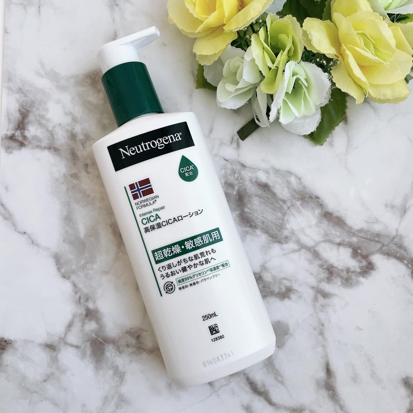 ノルウェー フォーミュラ インテンスリペア CICAボディエマルジョン/Neutrogena/ボディローションを使ったクチコミ(1枚目)