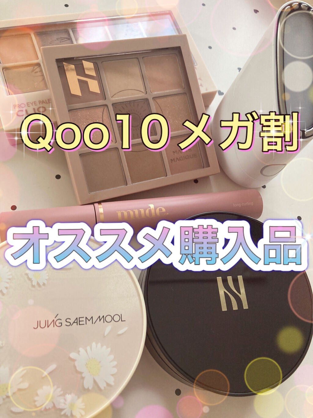 ブラック クッション/HERA/クッションファンデーションを使ったクチコミ(1枚目)