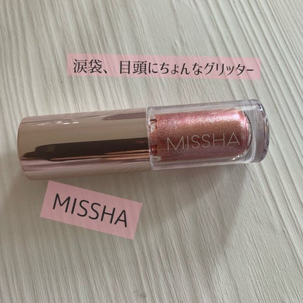 グリッタープリズム リキッド/MISSHA/グリッターを使ったクチコミ(1枚目)