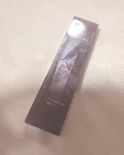 アイシルエットマーカー/KATE/リキッドアイライナーを使ったクチコミ(1枚目)