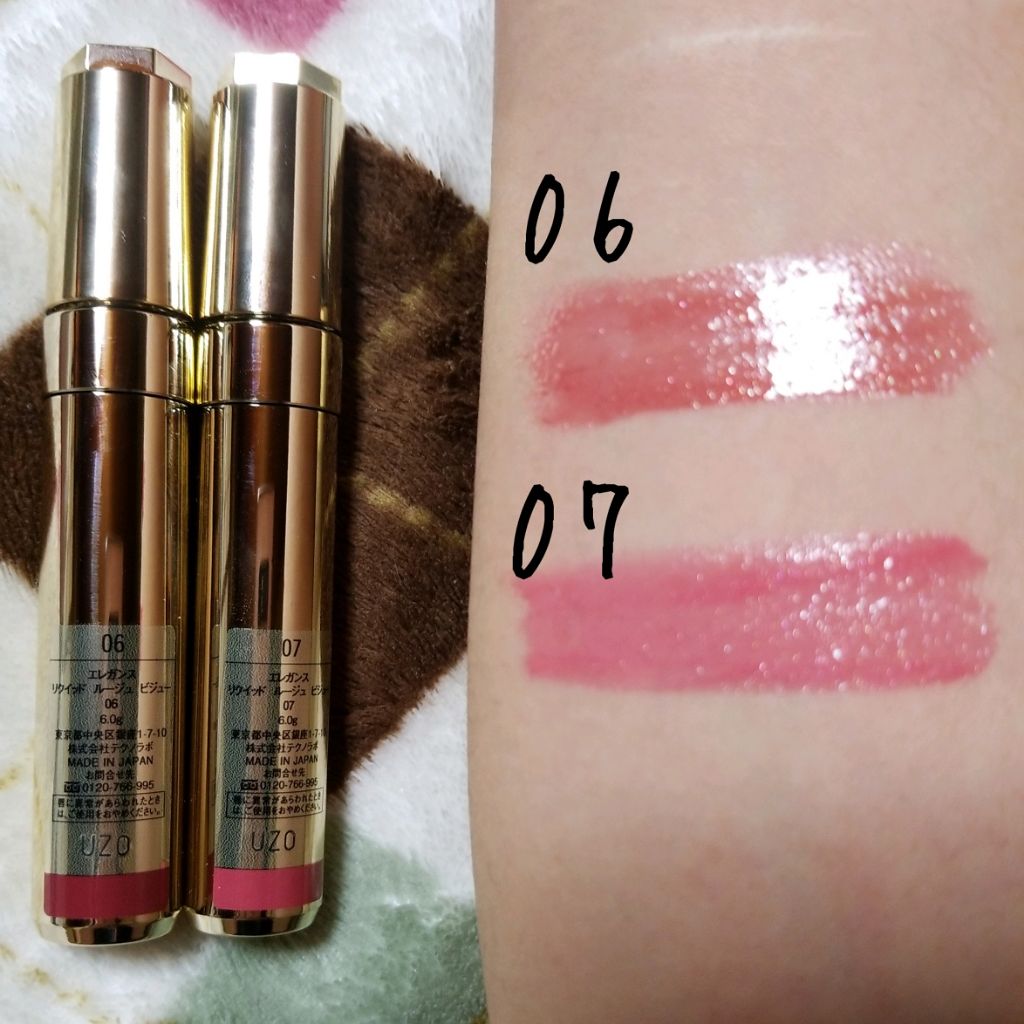 エレガンス リクイッド ルージュ ビジュー/Elégance/口紅を使ったクチコミ（1枚目）